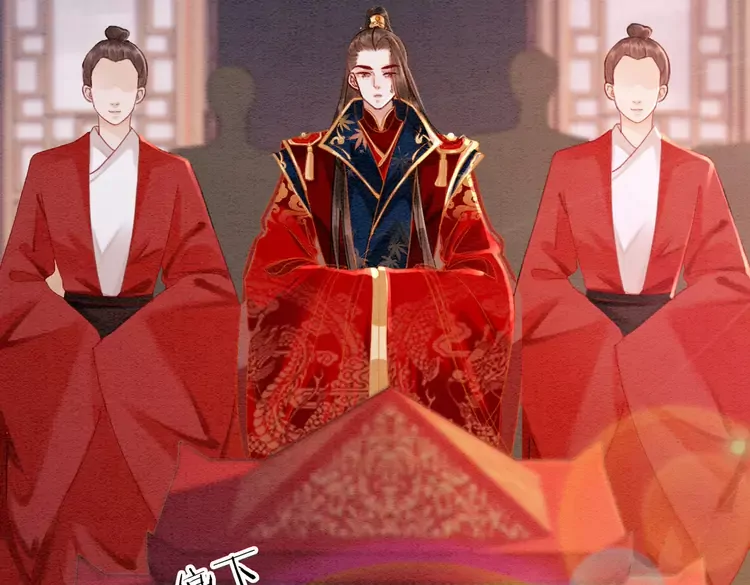 完结篇 我的公主殿下26