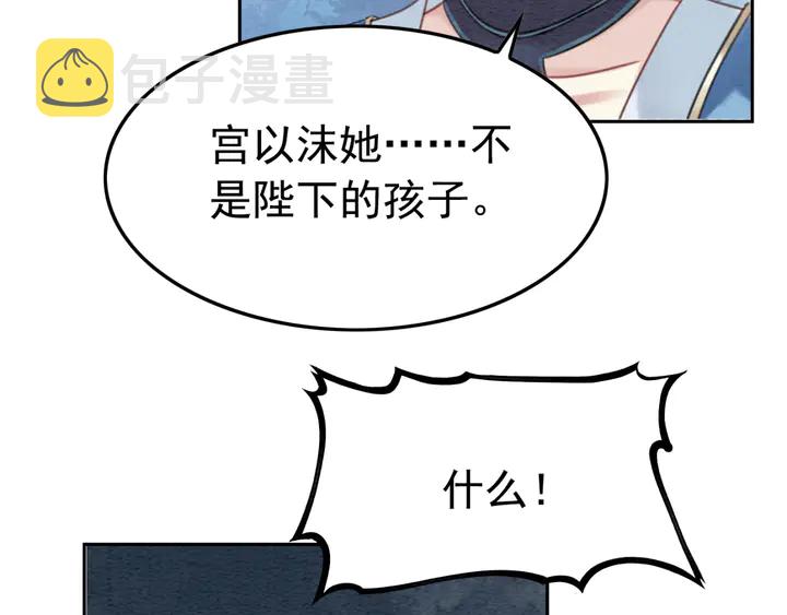 第186话 我们要约法三章！99