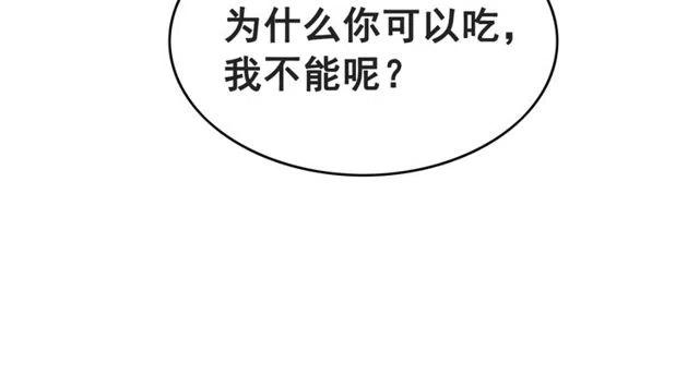 第48话 情难自禁28