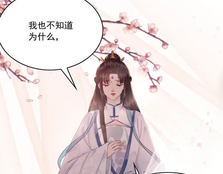 第159话 做大煜的女主人？！35