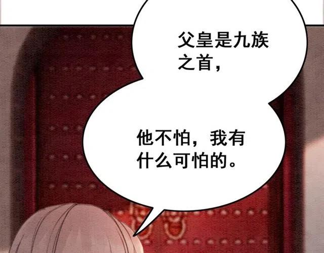 第92话 我放你离开80