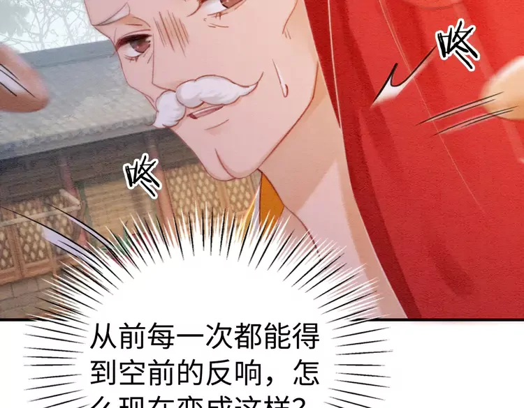 第248话 做你的娘子11