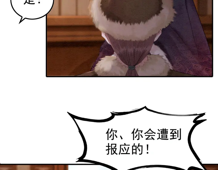 第143话 以一人换一城66