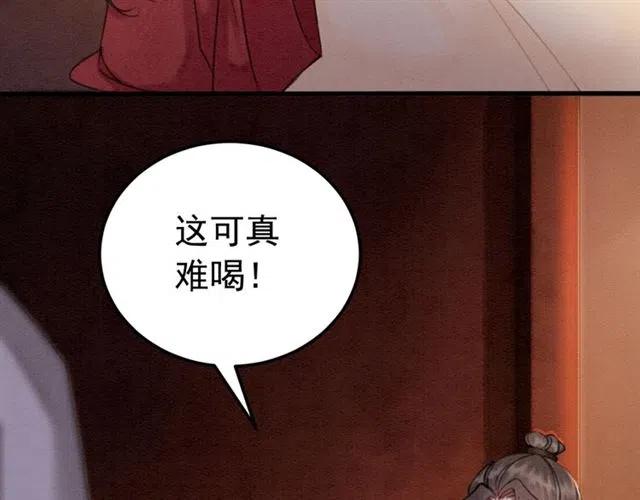 第52话 爱她的理由66