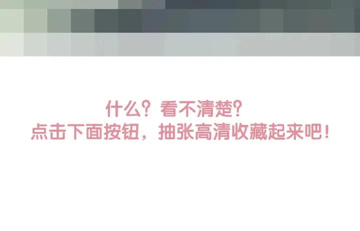 第109话 玩点特别的94