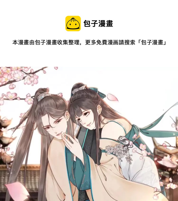 第242话 皇姐为何这样问0