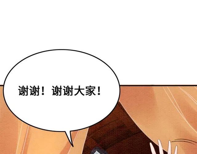 第93话 迎皇姐入宫71