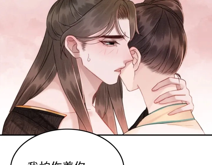 第200话  暴风雨过后的宁静79