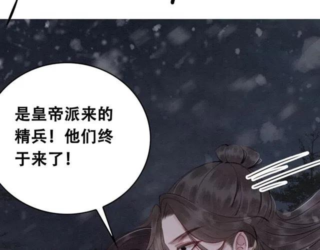 第50话 杀出重围76