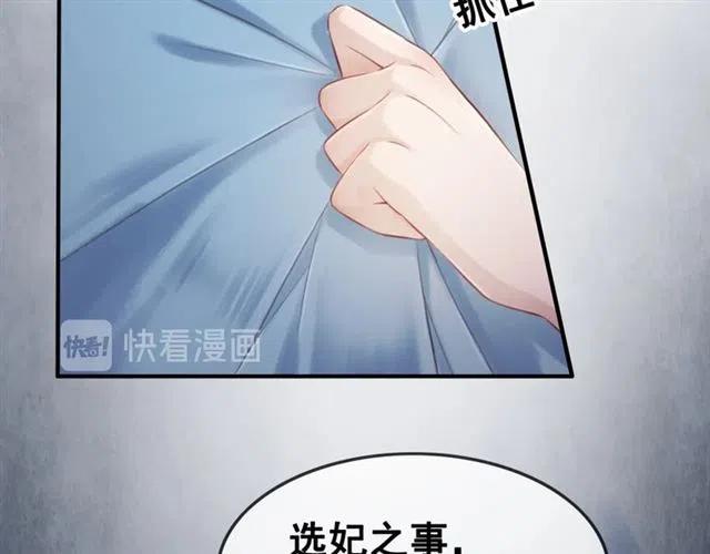 第61话 开始同居81