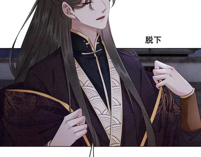 第100话 皇姐怎么这么可爱44