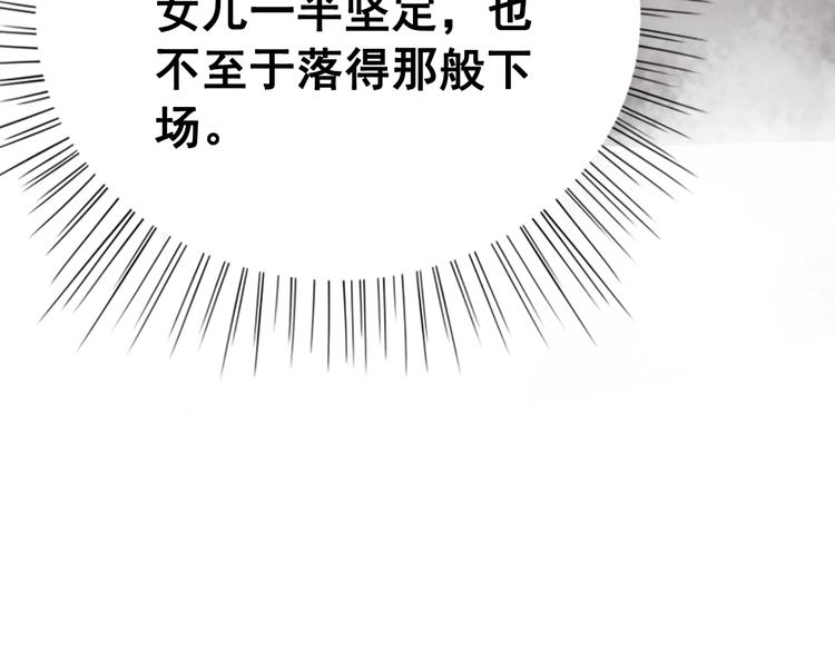 第19话 皇姐理理我40