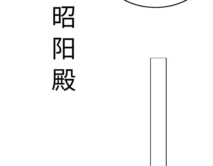 第209话 善意的谎言104