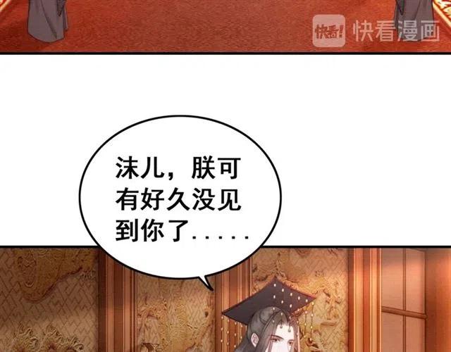 第98话 主动一点点48