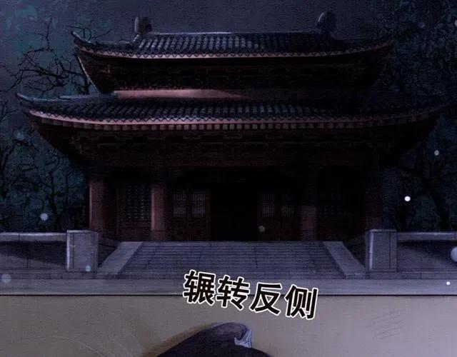第101话 喜欢我亲你吗？33