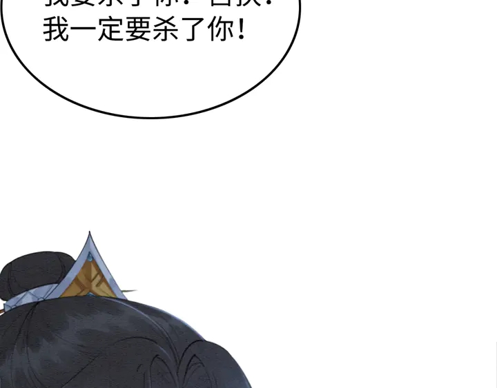 第168话 情敌对决55