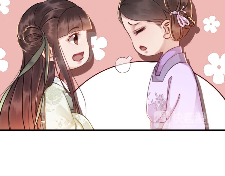 第5话 相濡以沫66