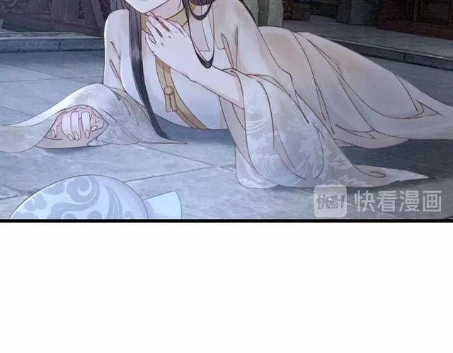 第56话 不该相信我78