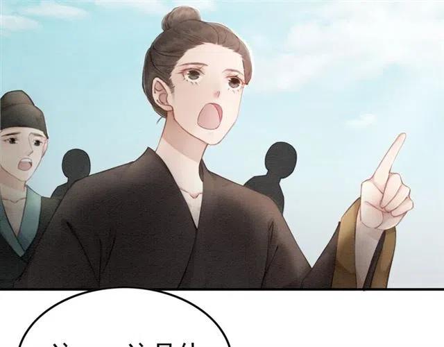 第44话 我会在意皇弟？67