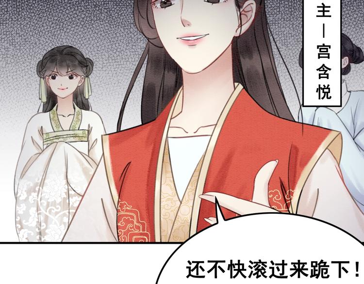第30话 智斗白莲28