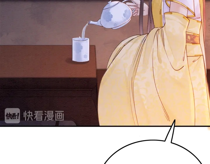 第179话 皇弟的暖心安慰16