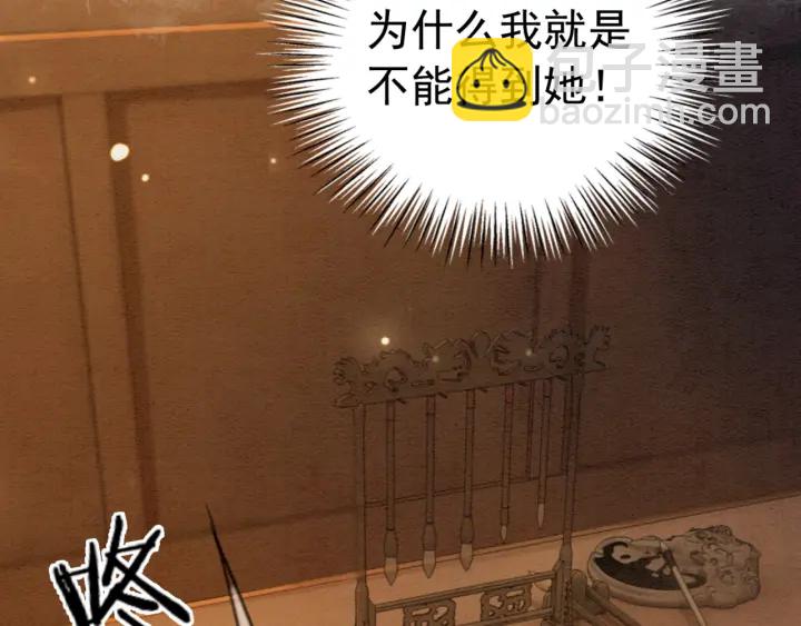 第206话  怎得还是死性不改8