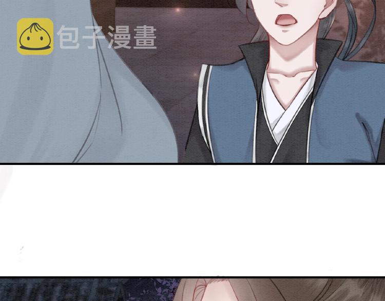 第31话 醉酒的臭丫头102