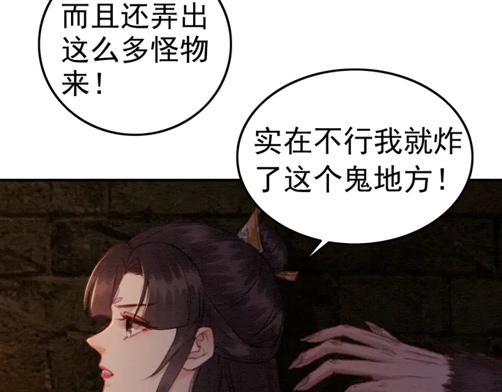 第151话 重生的秘密？22