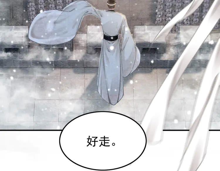 第219话 国丧15
