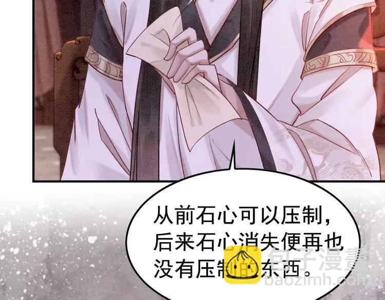 第225话 我们走！57