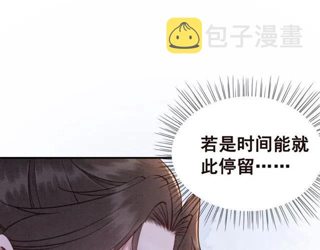 第80话 今天要得到你8