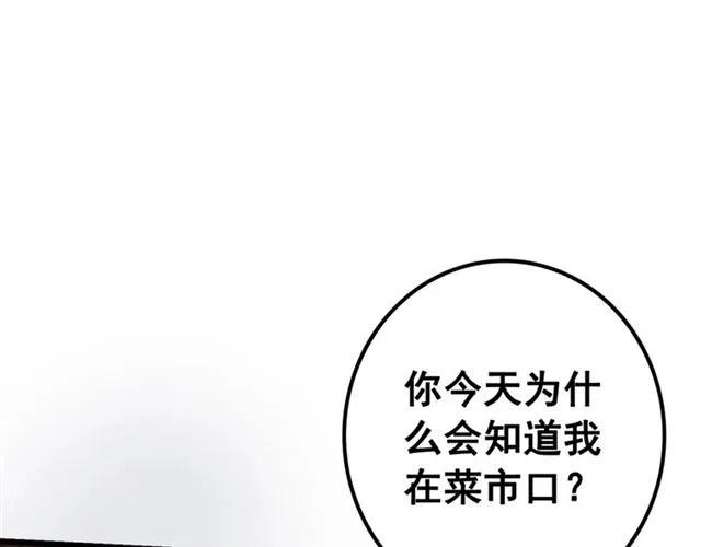 第57话 你是我一个人的24