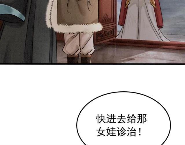 第51话 救我至亲！38