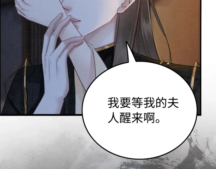 第208话 永远陪着你59