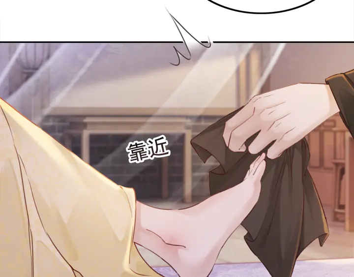 第173话 和你在一起85