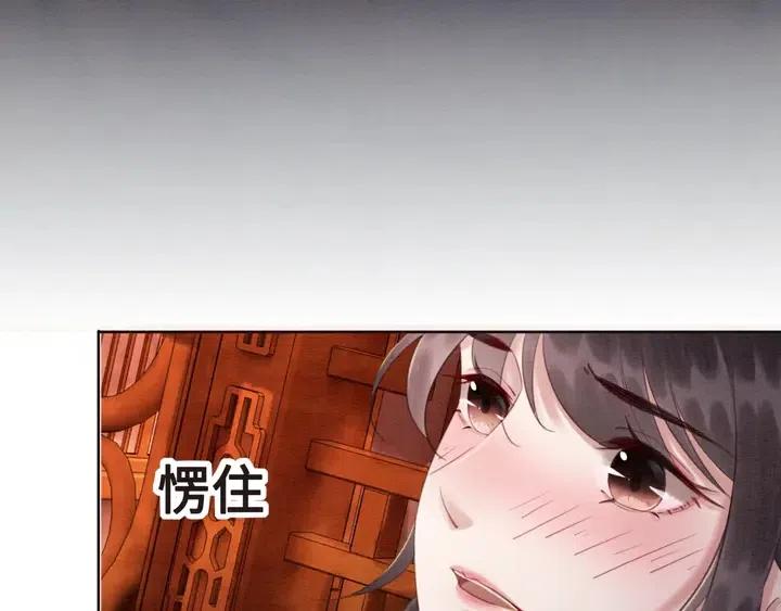 第108话 你的男宠只能是我39