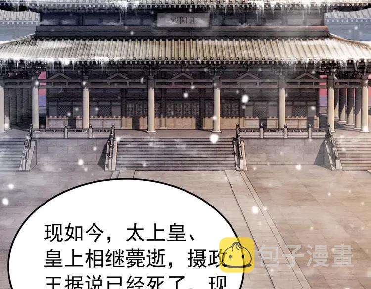 第235话 相见不见75