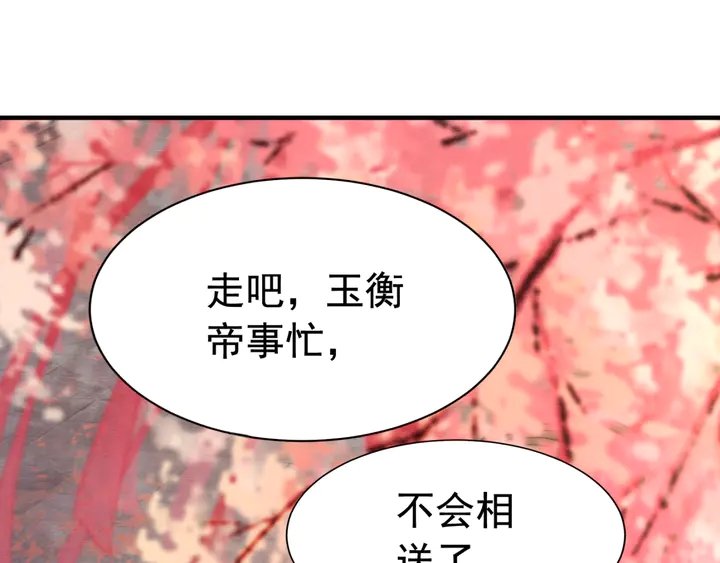 第148话 起点还是终点90