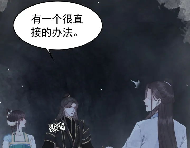 第194话 突然出现的人。79