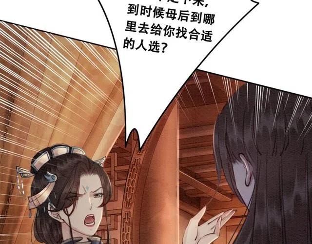 第61话 开始同居31