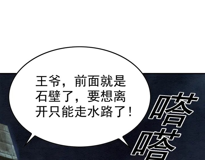 第168话 情敌对决25
