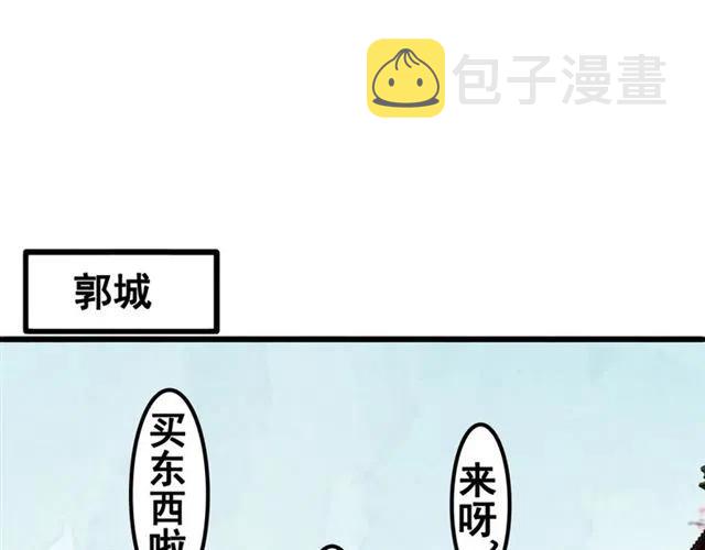 第73话 我喜欢你4
