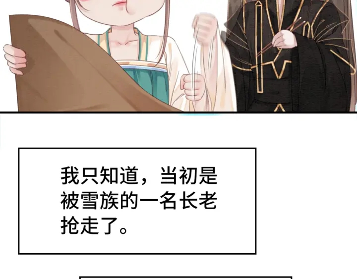 第191话 灭世命定之人。95