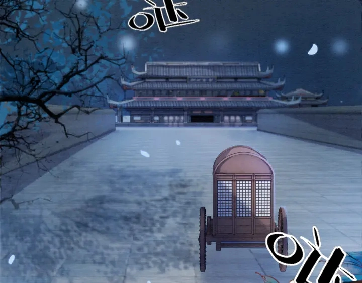 第179话 皇弟的暖心安慰67
