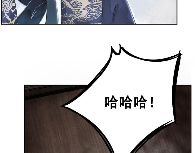 第1话 霸气皇姐护弟！19