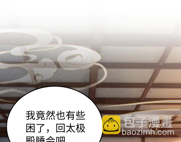 第187话 太子的不甘37