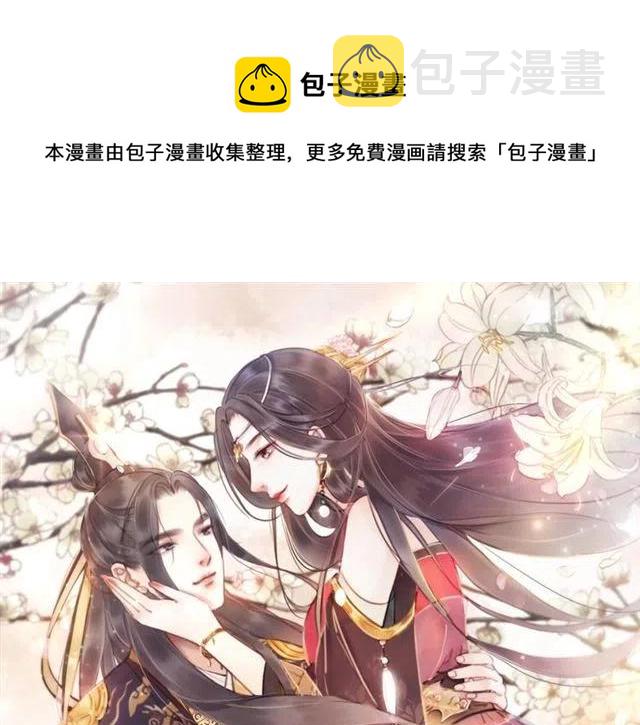 第79话 用吻唤醒你0