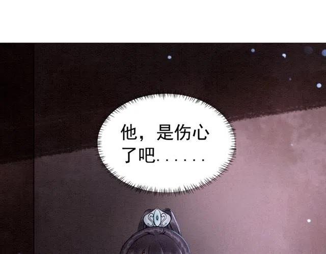 第103话 他伤心了吧60