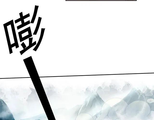 第44话 我会在意皇弟？37