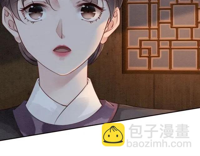 第65话 爱上别人？25
